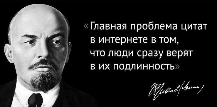 Ленин.jpeg