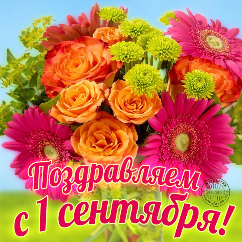 1-sentyabrya-115.jpg
