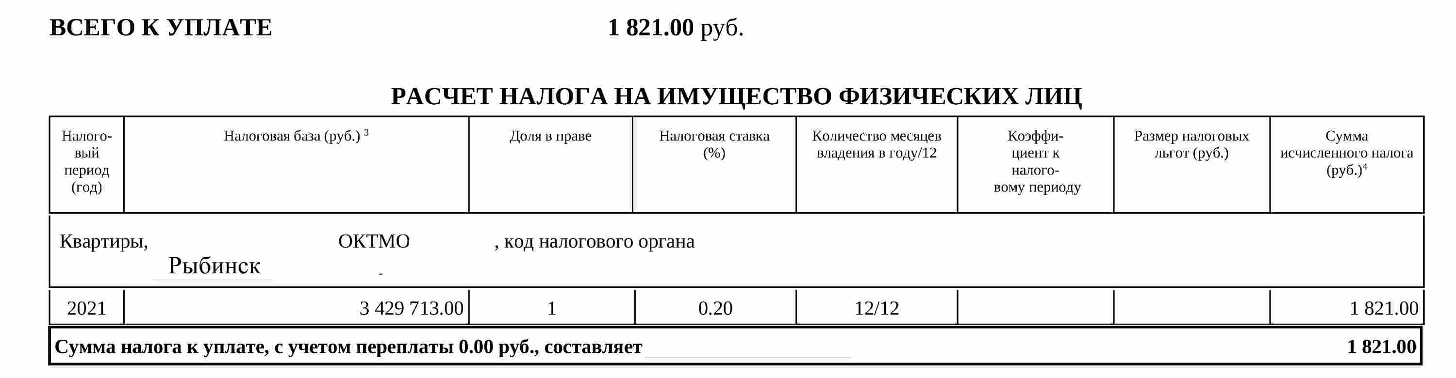 Nalog.jpg