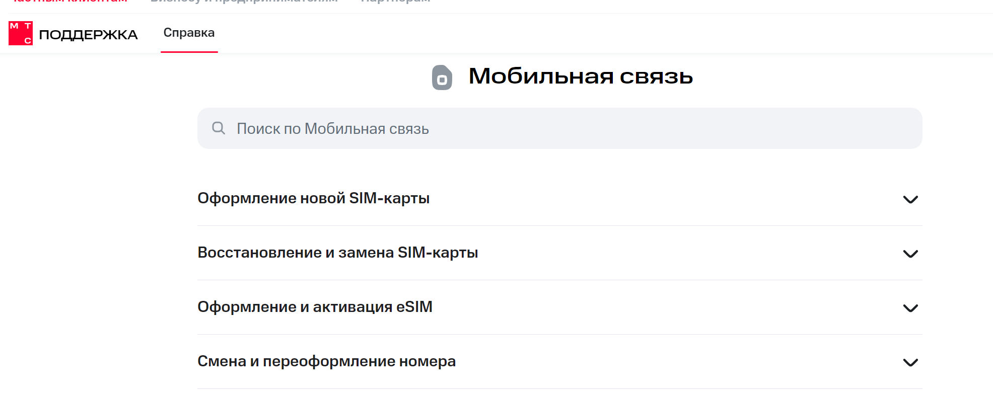 Screenshot (4597).png