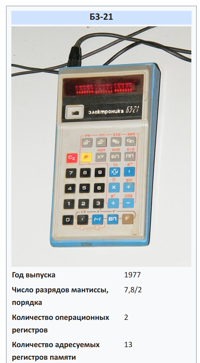 b3-21.png