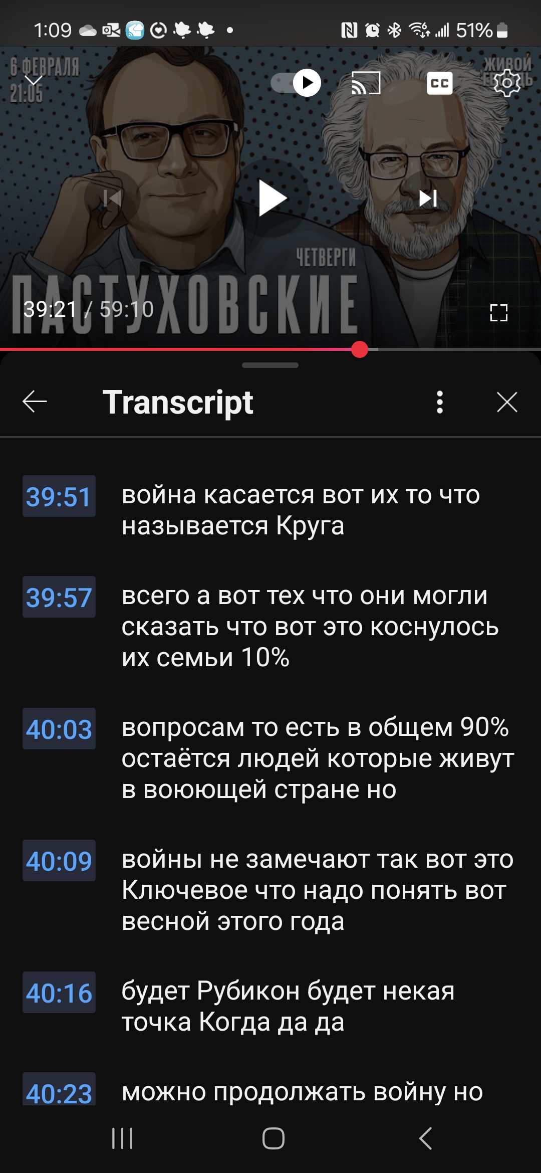 Screenshot_20250209_130917_YouTube.jpg