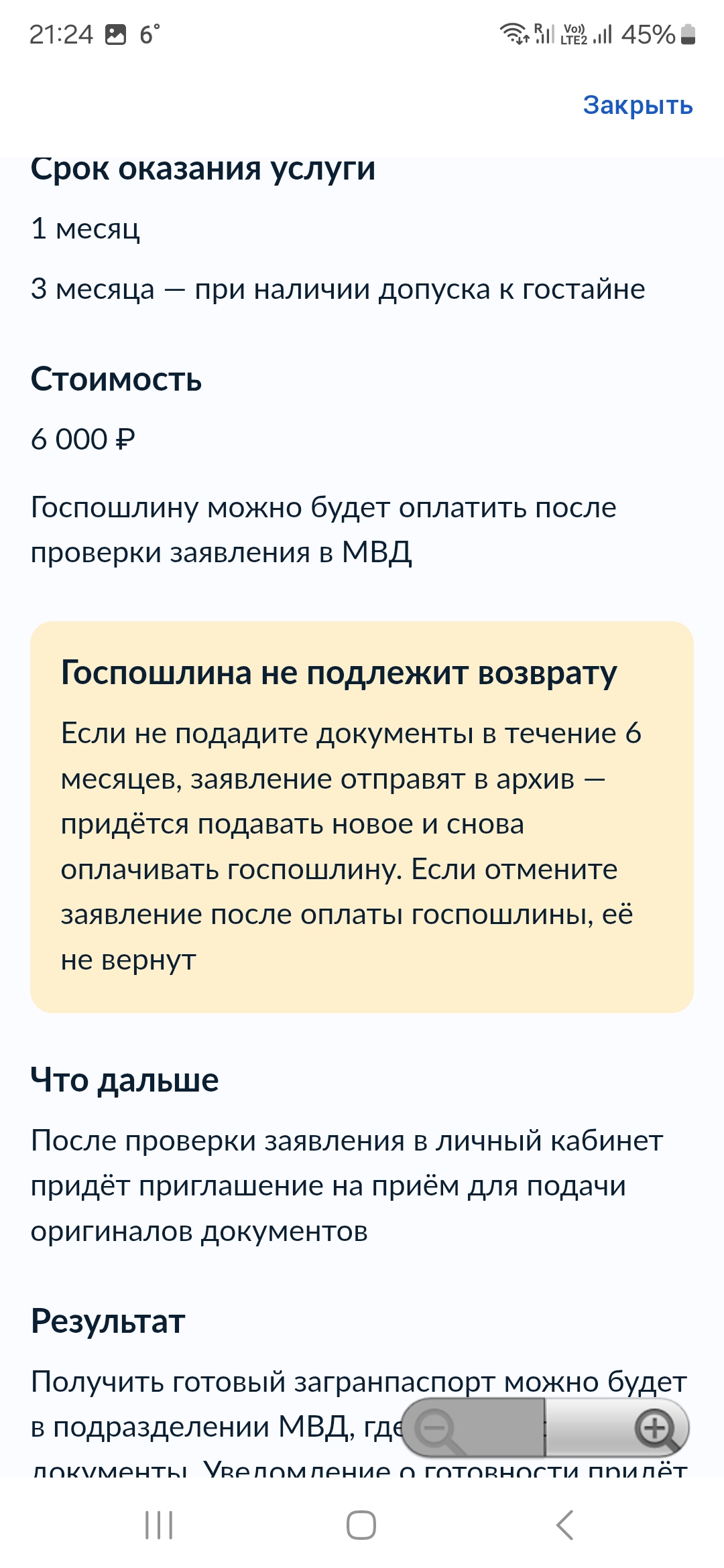 Screenshot_20250327_212442.jpg