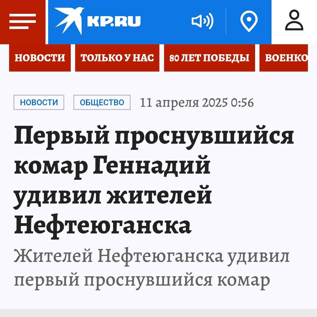 Screenshot_20250415_202610_Chrome.jpg