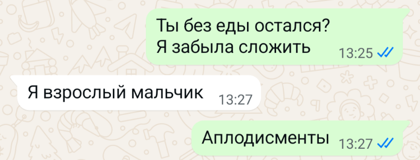 Screenshot_20250523-193611.png