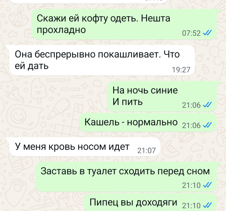 Screenshot_20250523-193503.png