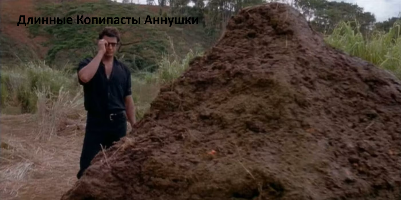 jurassic-park-pile-of-poop.png