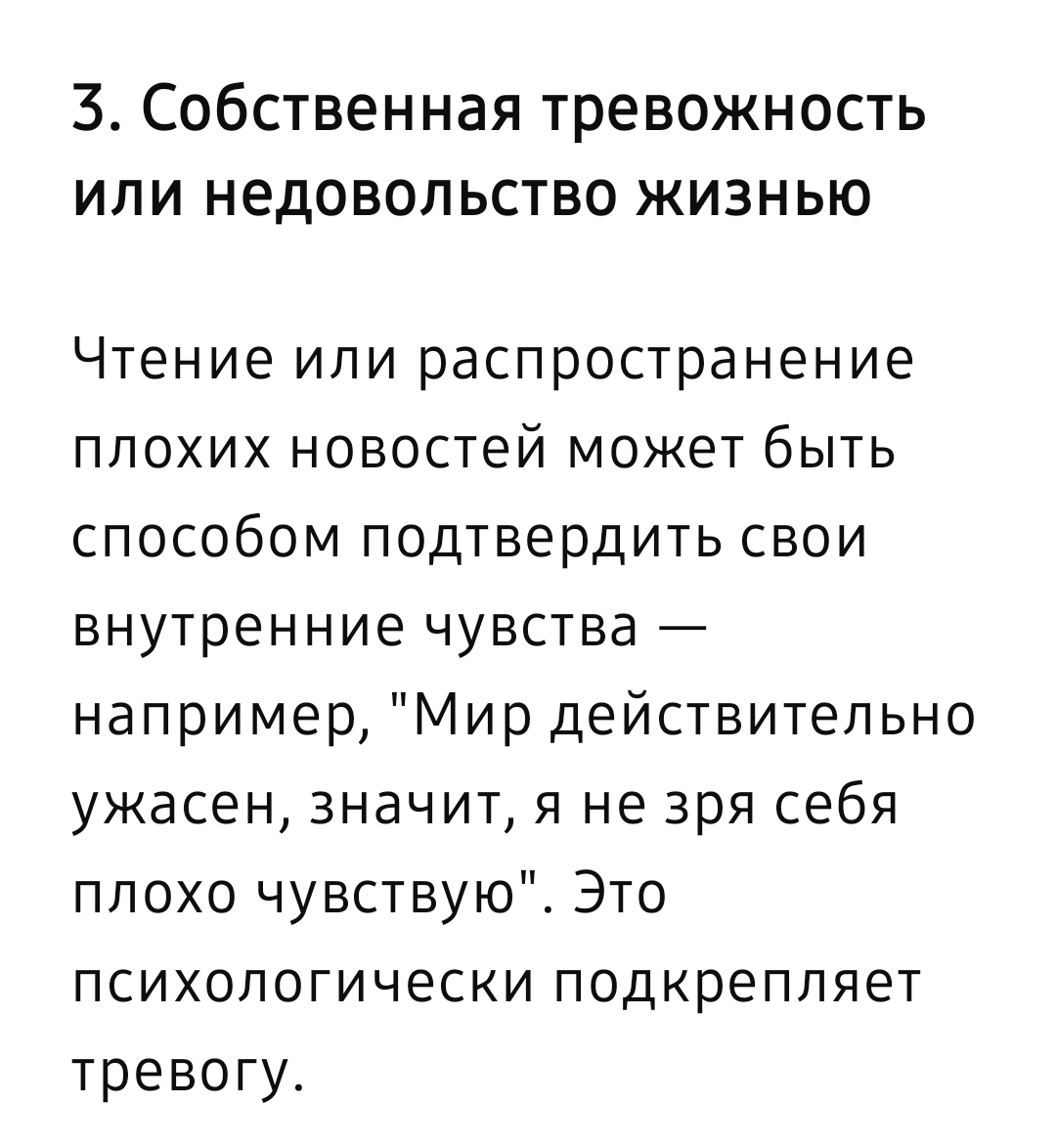 Screenshot_20250706_161205_ChatGPT.jpg