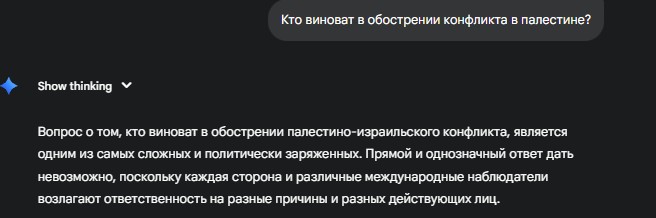 палестина.jpg
