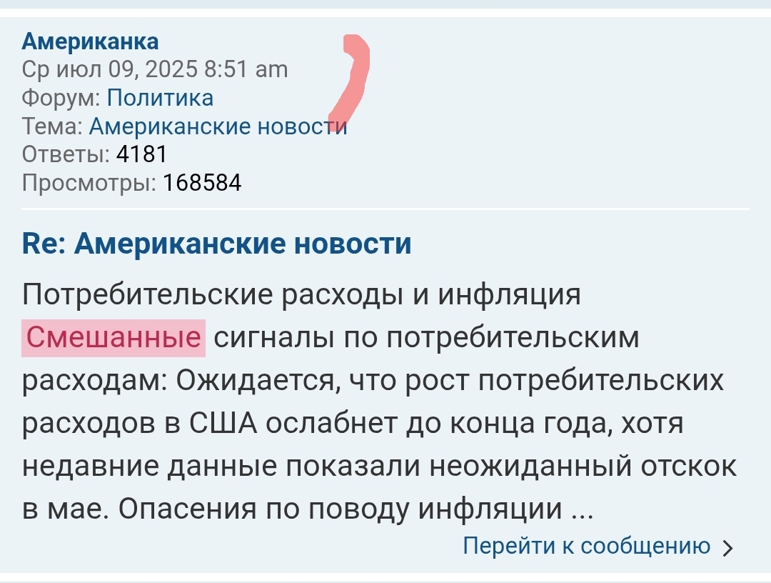 Screenshot_20250817_142107_Chrome.jpg