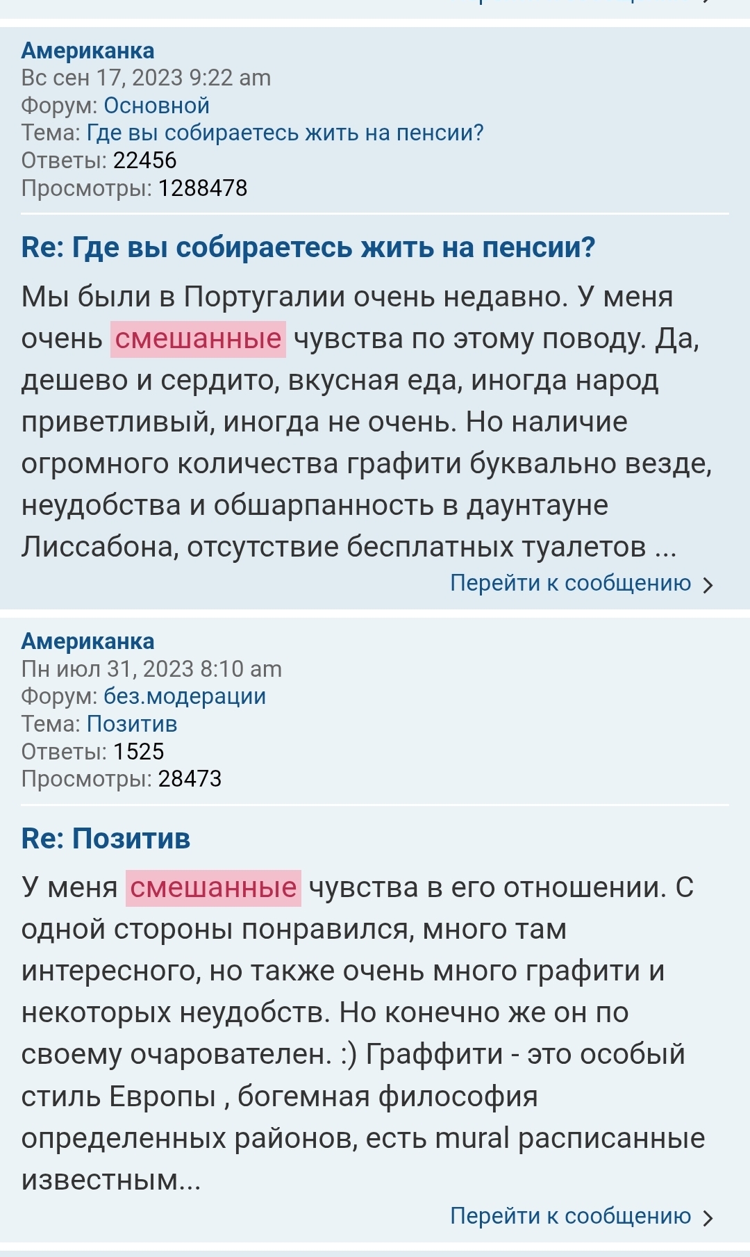 Screenshot_20250817_142613_Chrome.jpg