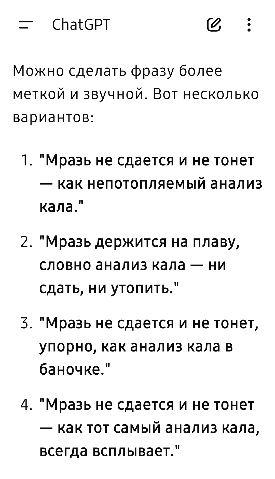 Screenshot_20250913_075241_ChatGPT.jpg