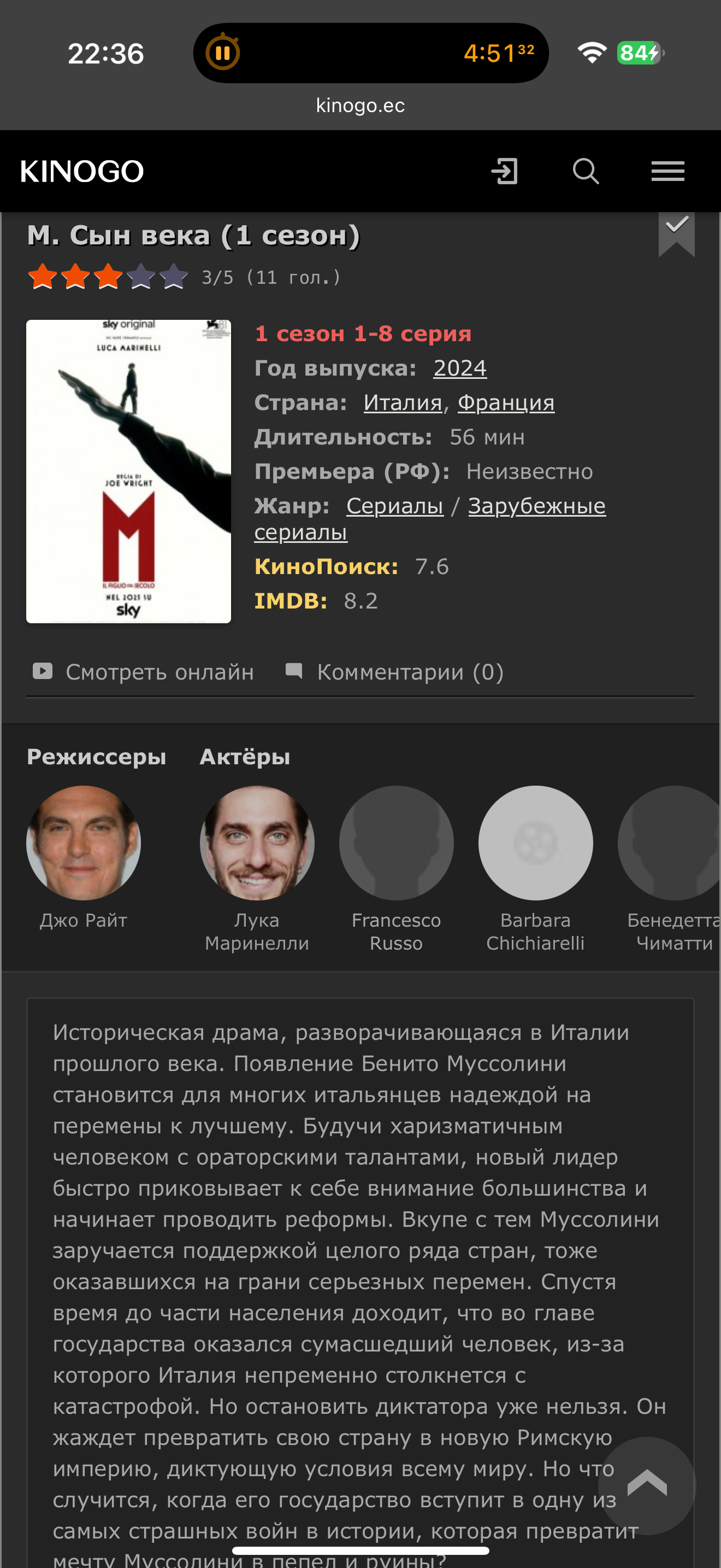 IMG_4108.png