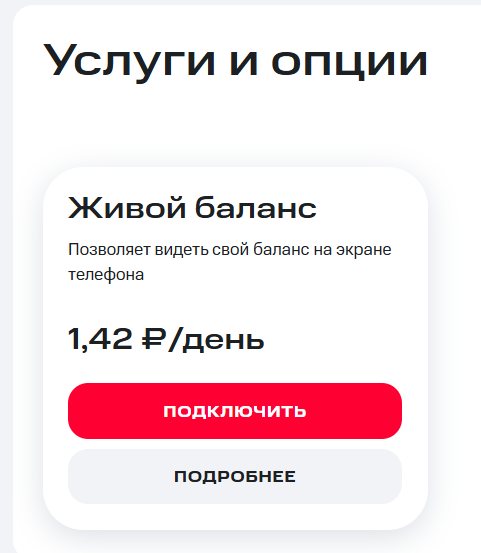 Screenshot 2025-11-13 144032.png
