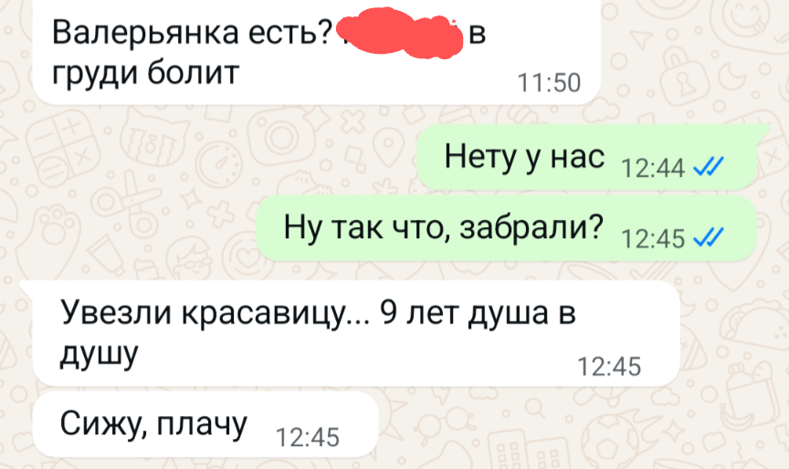 Screenshot_20260127-220942.png