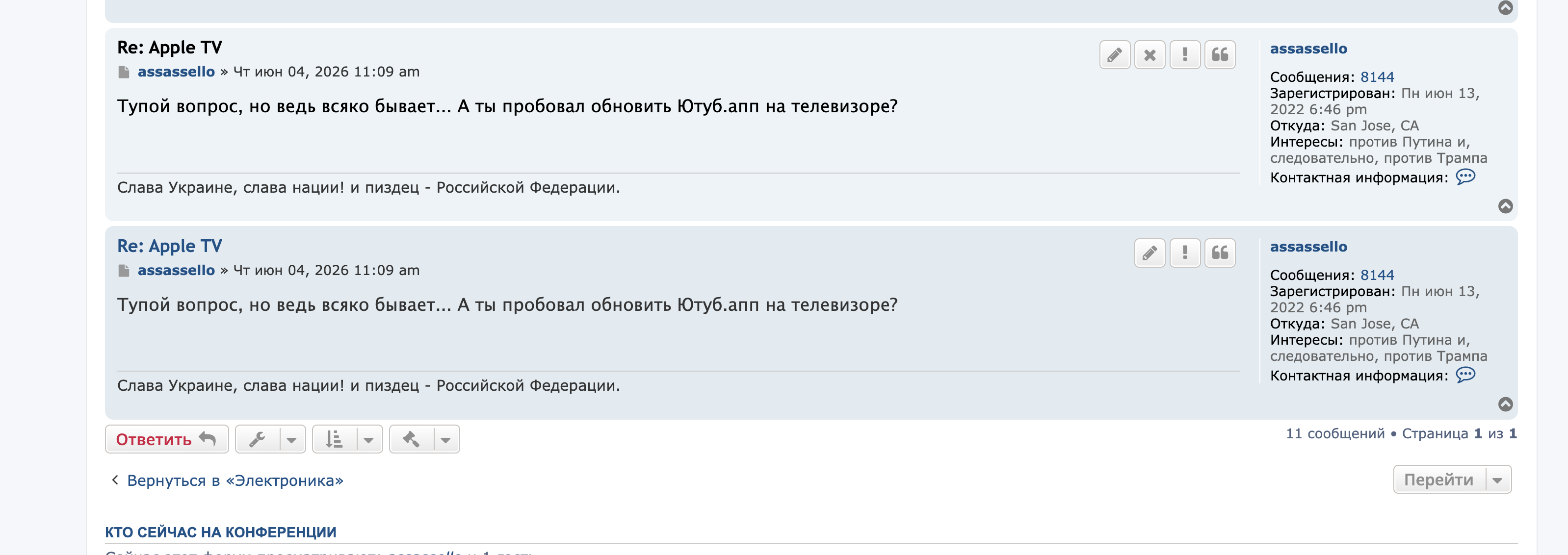 Screenshot 2026-06-04 at 11.09.58 AM.png