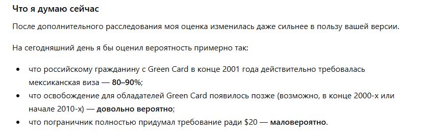 Clipboard_06-05-2026_01.jpg