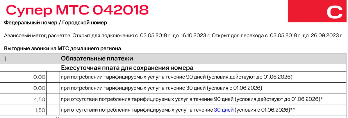 Screenshot 2026-06-09 143808.png
