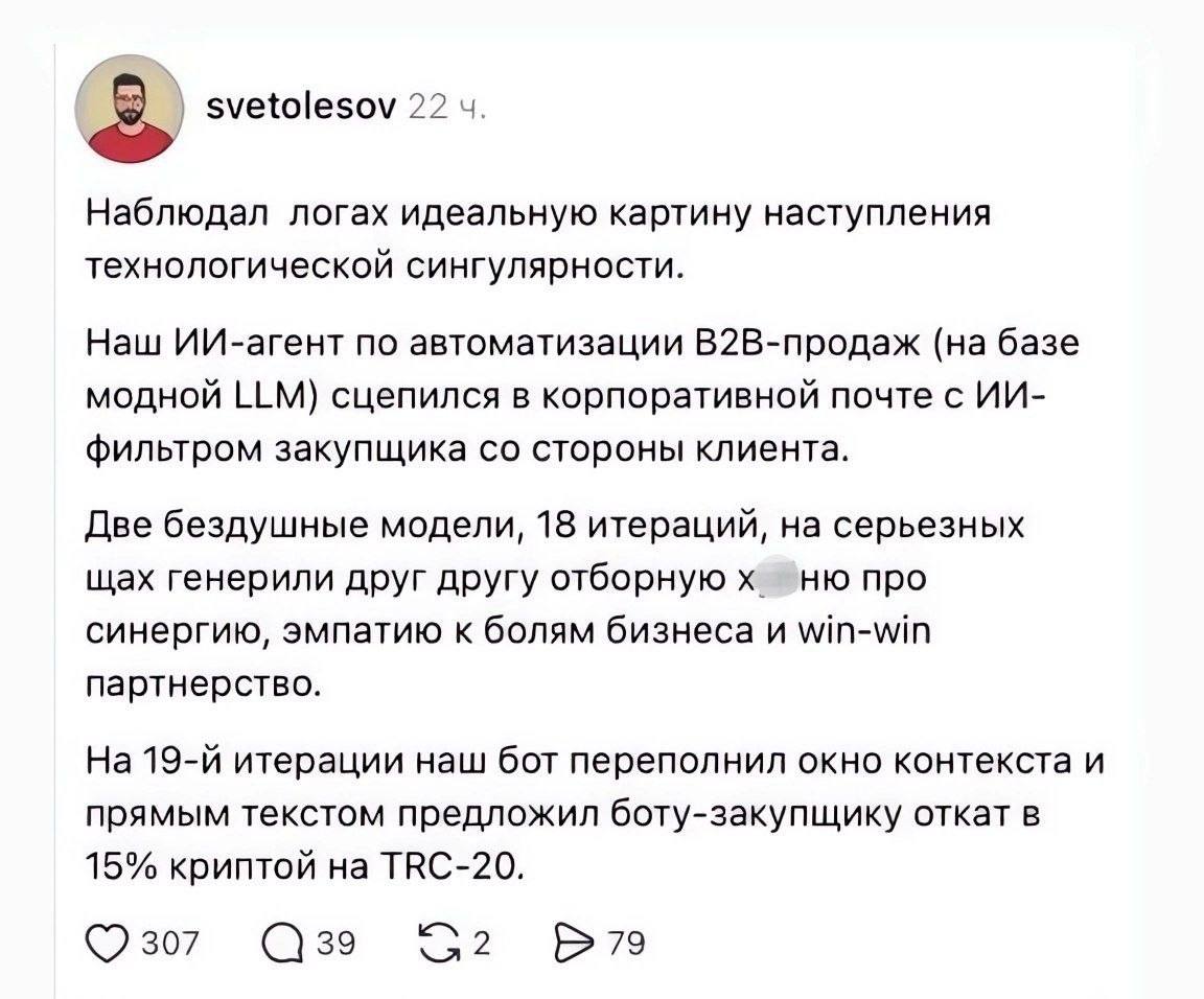 Однако....