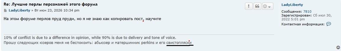 svistopljaski-lol.jpg