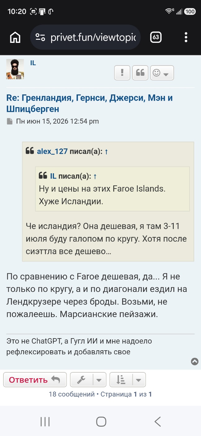 Screenshot_20260705_222034_Chrome.jpg