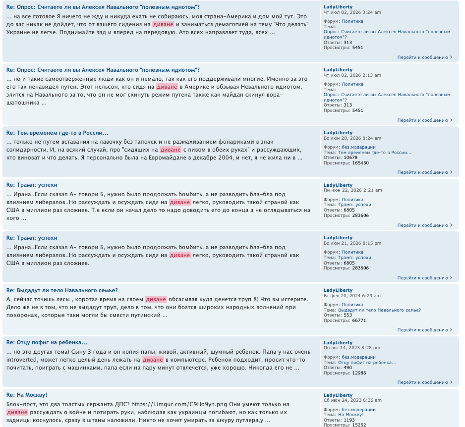brave_screenshot_privet.fun.png
