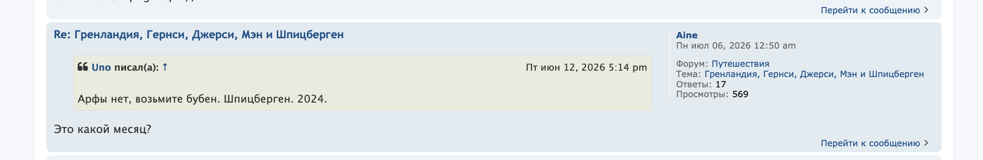 Screenshot 2026-07-10 at 23.22.17.png