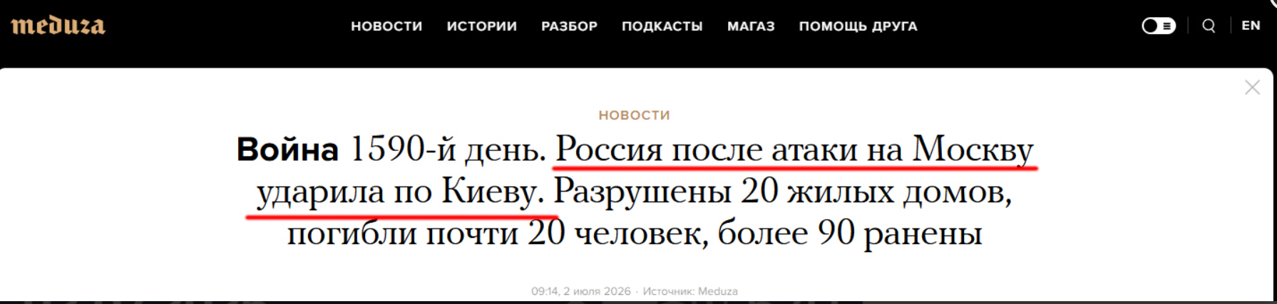 Screenshot 2026-07-11 204437.png