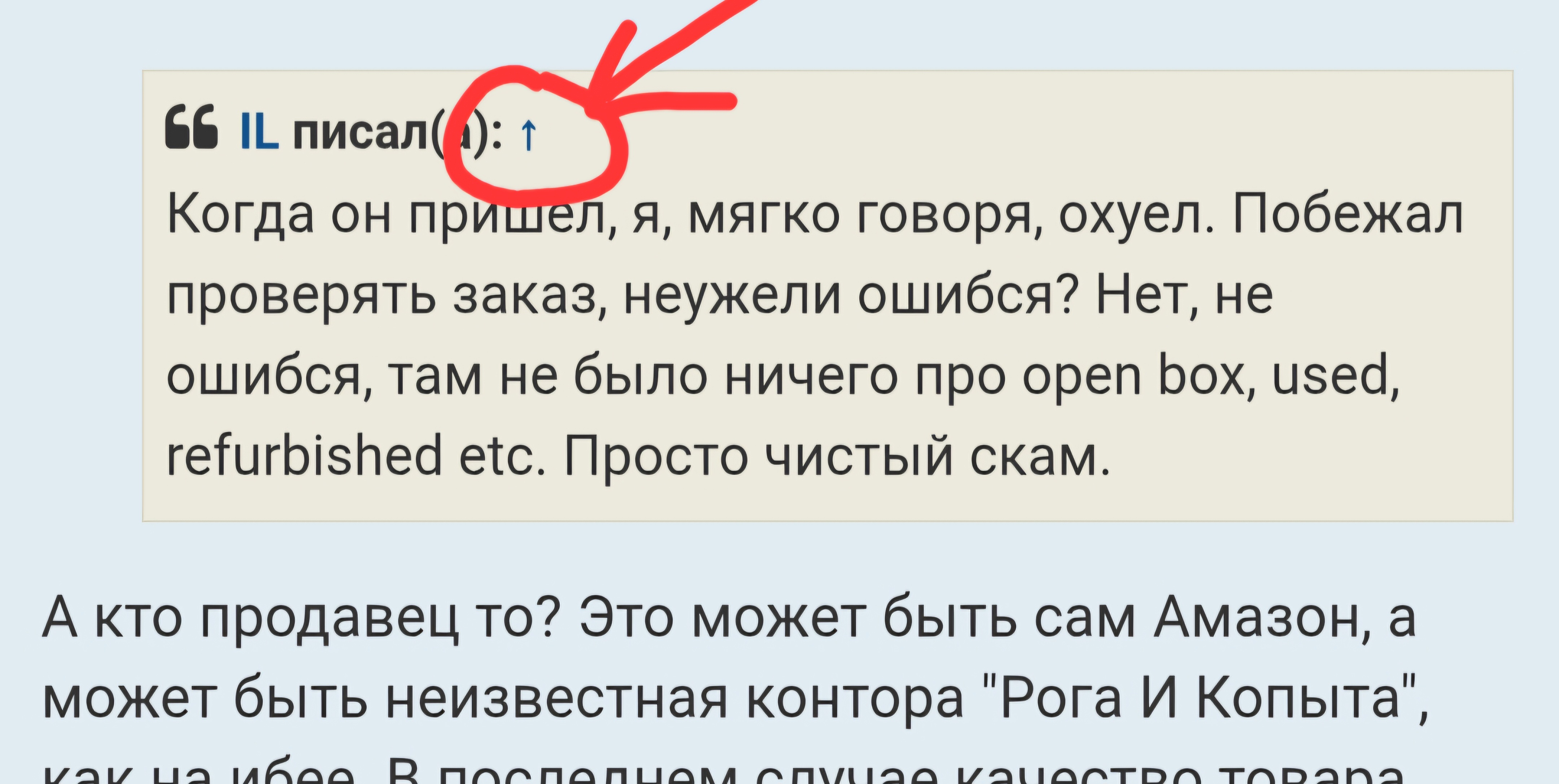 Screenshot_20260717_105711_Chrome.jpg