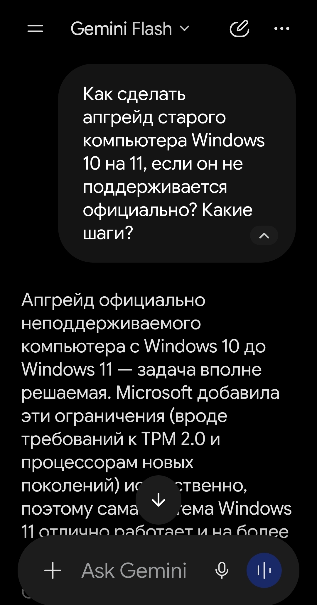 Screenshot_20260718_225657_Google.jpg