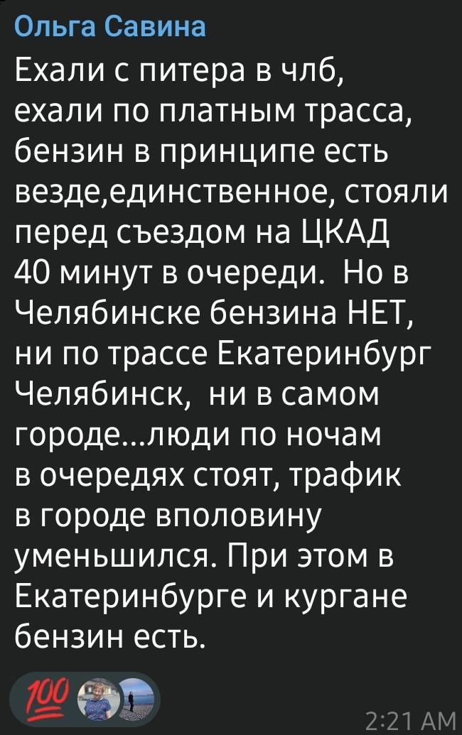 Screenshot_20260725_102723_Telegram.jpg